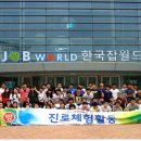 도초고등학교 이미지