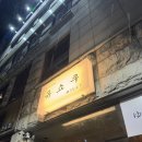 유쇼쿠 이미지