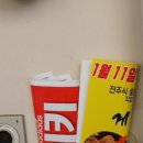 전단지배포제작