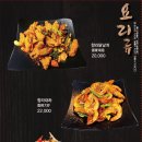 한양양꼬치 이미지