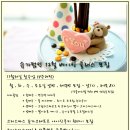 슈가베이킹 Daum카페