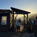블랙야크 100대명산 지리산 반야봉 등산코스 소요시간(성삼재휴게소 노고단 정상 포함)