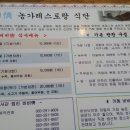 봉동옷전 이미지