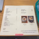테테하우스
