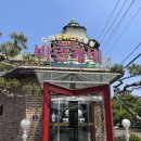 바람개비경양식 이미지