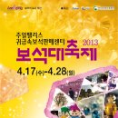 주얼 - 서대문구 | 주얼