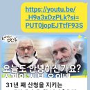 산청,스페인 신부님! 이미지