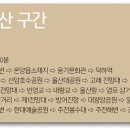 해랑나랑 이미지