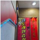 나무노래연습장 이미지