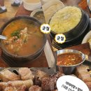 강화통통생고기 성산동점 이미지