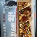 해미소한의원 이미지