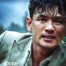 최신영화 인질 이미지