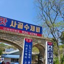 김가네전통사골수제비 | 맛집] 블루리본이 인정한 40년 전통! 대천해수욕장 필수 해장 코스 '김가네 사골수제비' 내돈내산 후기 🍲✨