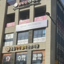 베네플래닝 | 성성동스킨플래닝 웨딩케어, 웨딩관리로 좋은 베네에스테틱 천안성성점