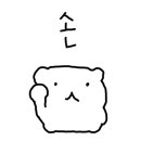 다연감자탕