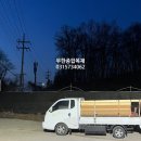 주식회사 포레스코