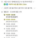 방배천로5-15 이미지