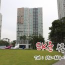 SK빌딩 앞 이미지