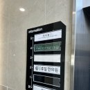 차차네 유치원 | 광주 주월동 신상 애견 카페 "차차룸" 내돈내산 후기