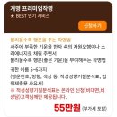 지인작명연구소 개명 후기