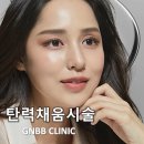 진주채움한의원 네이버블로그