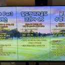 진접 행복골프훈련소 | 가산골프레슨 가산 행복골프 훈련소(솔직후기)