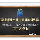 한국이벤트 이미지