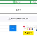 점봉산 이미지