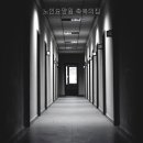 축복의집 네이버블로그