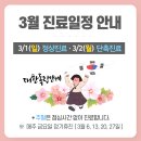 거북당한의원 네이버블로그