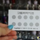 하나담배점 이미지