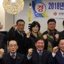 계양구재향군인회 이미지