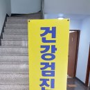 (사)대한산업보건협회남부산의원 네이버블로그