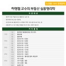 명리학 이미지