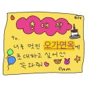 오가면옥 이미지