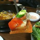 전라도홍어찜 이미지