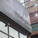 스마일충전소 이미지