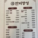 6635 | 을왕리에서 짬뽕 먹어봤어요? 사진은 없는데 여기 너무 추천해서 나 무작정 리뷰 남겨요