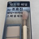 영쓰리 헤어