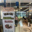 삼호센트럴타워 이미지