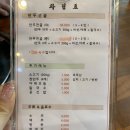 신석기숯불이야기 이미지