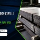 G4304 네이버블로그