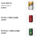 논현1-107 | [강남] 신논현역 혼밥 라멘 맛집 오또상라멘 신논현역점 후기 +매운쇼유라멘