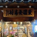 하단동1218 이미지