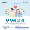 건강생활지원센터고양 이미지
