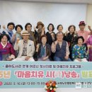 마음치유시낭송 이미지