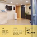 희망동의보감한의원 이미지