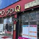 아이큐안경콘택트 이미지