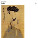 명기(名妓) &lt;최성애 6&gt;