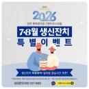 인천 칠순잔치 장소 추천 그랜드오스티엄 주차 교통 뷔페 음식 모두 만족한 후기